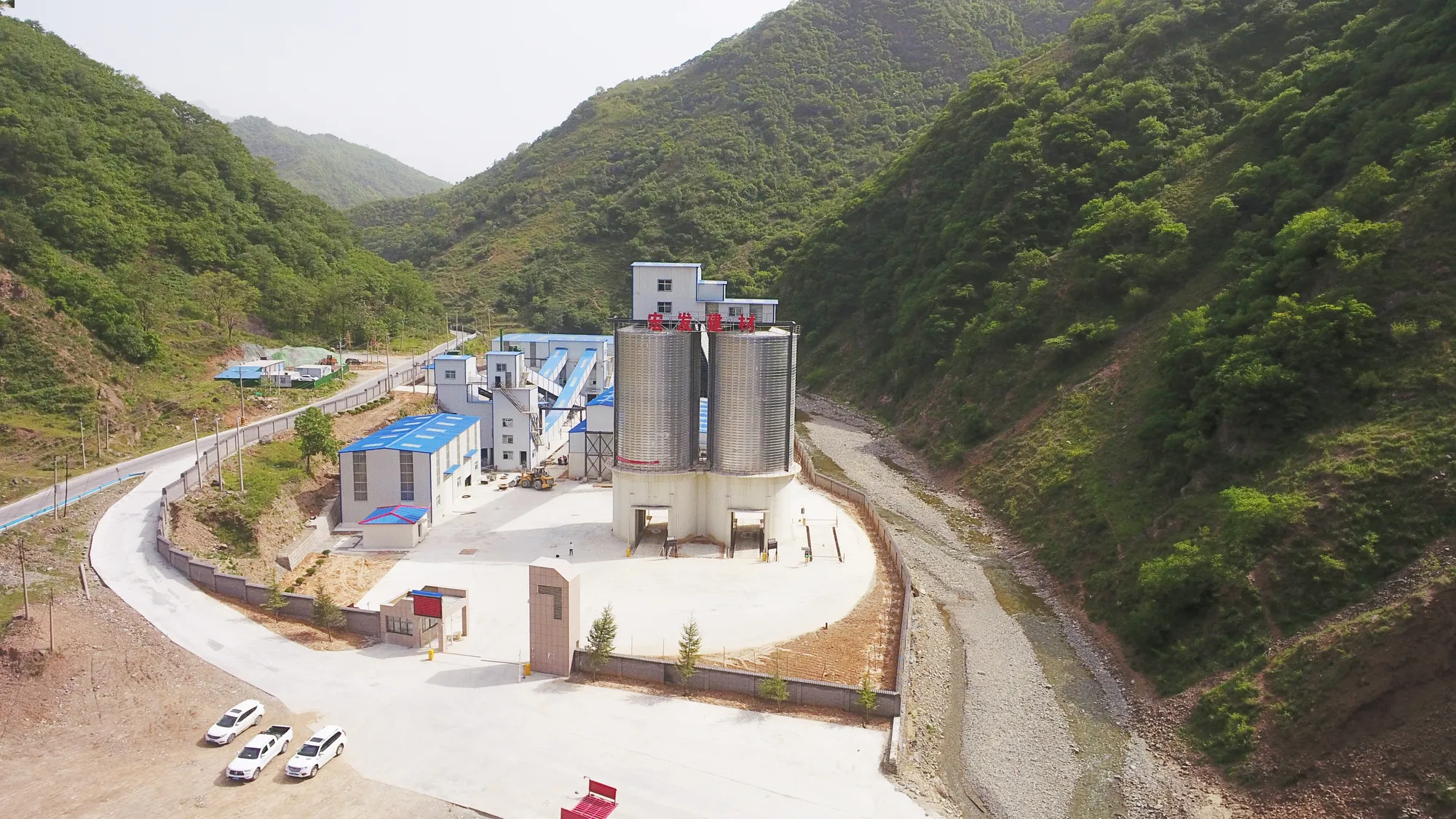 Aggregate plant Aggregate plant